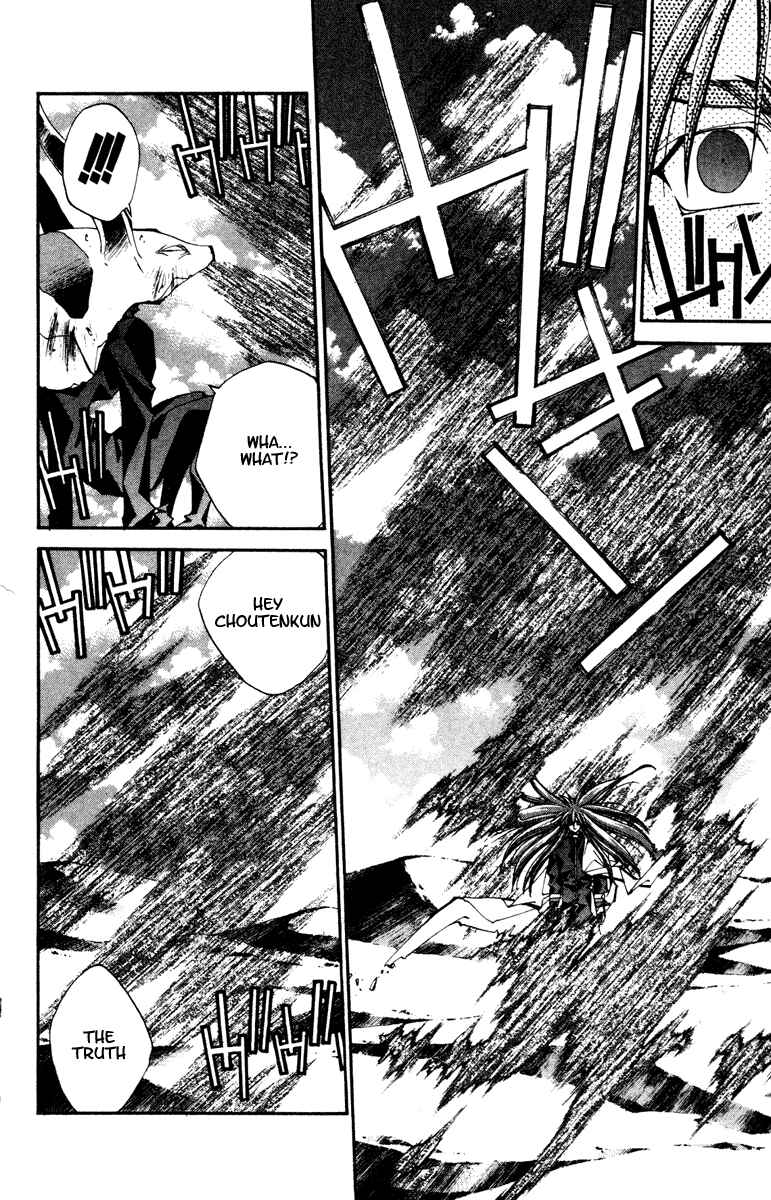 Page 18 Chapter 113 Houshin Engi