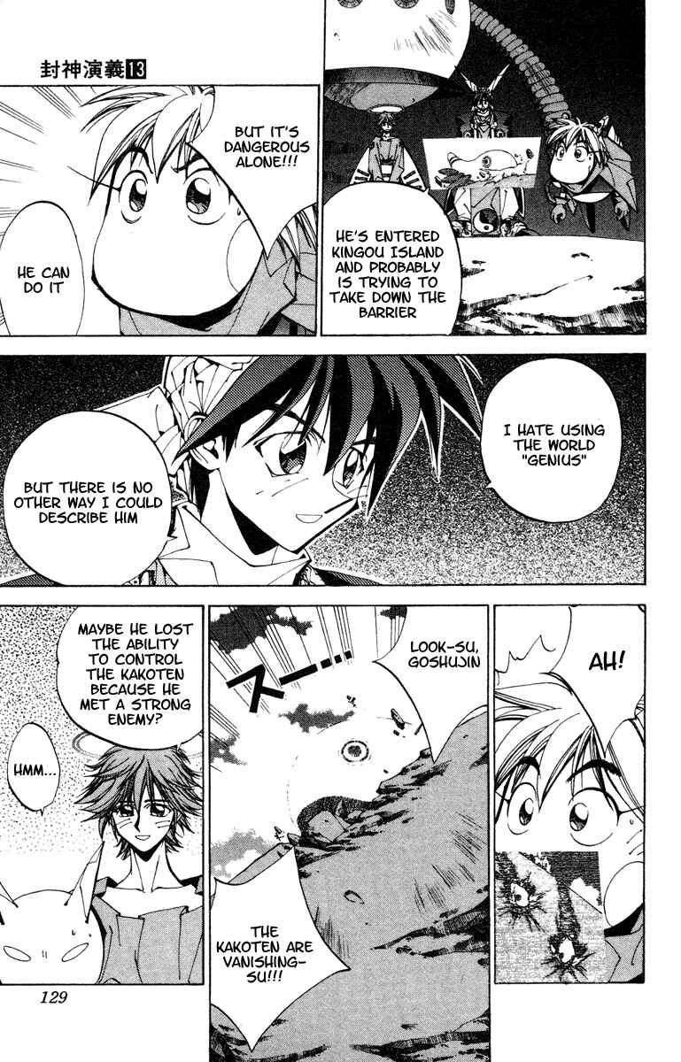 Page 3 Chapter 113 Houshin Engi