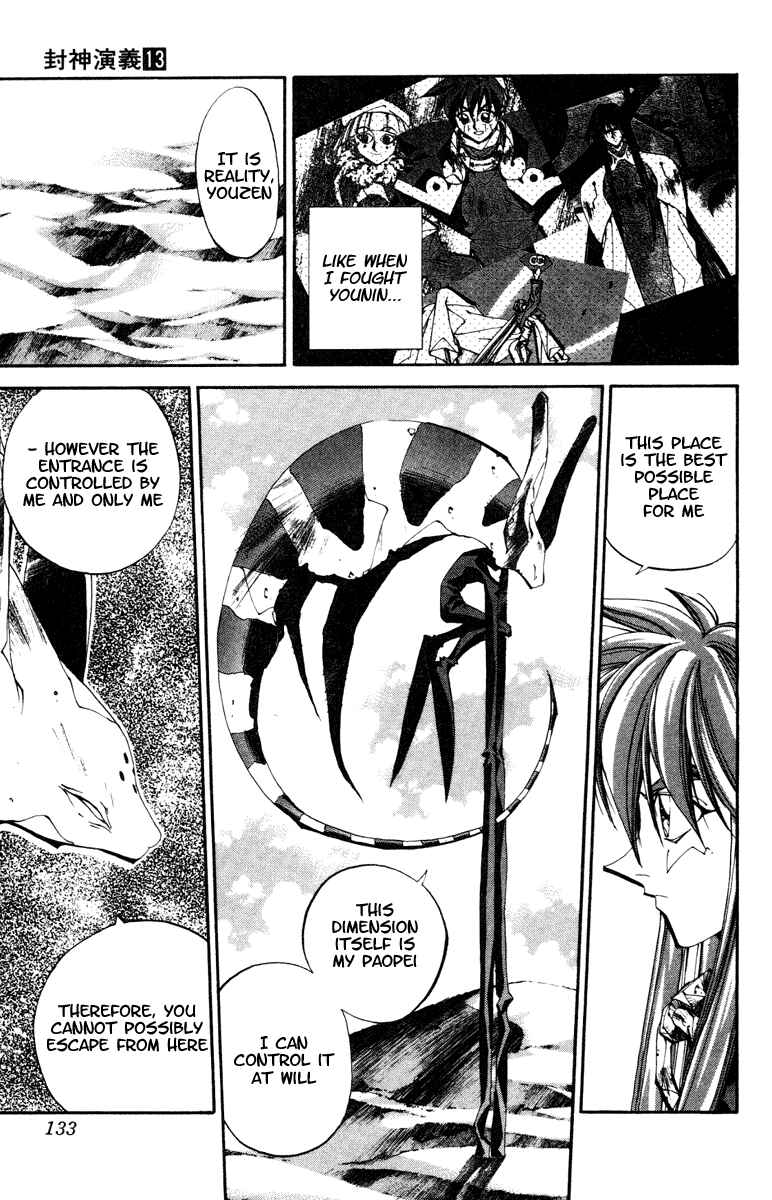 Page 7 Chapter 113 Houshin Engi
