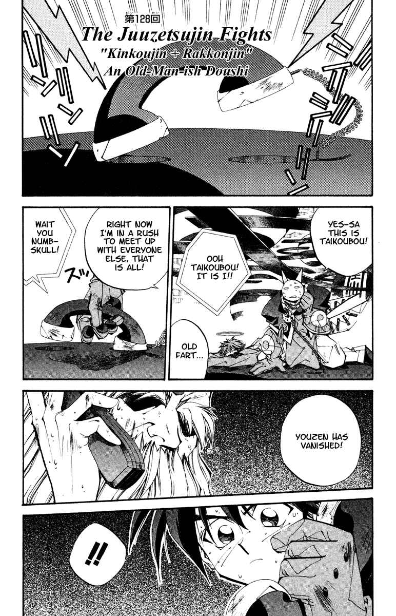 Page 1 Chapter 128 Houshin Engi