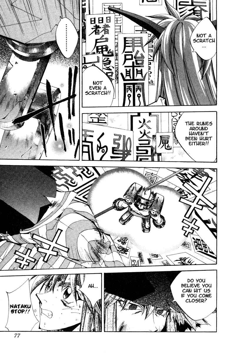 Page 11 Chapter 128 Houshin Engi