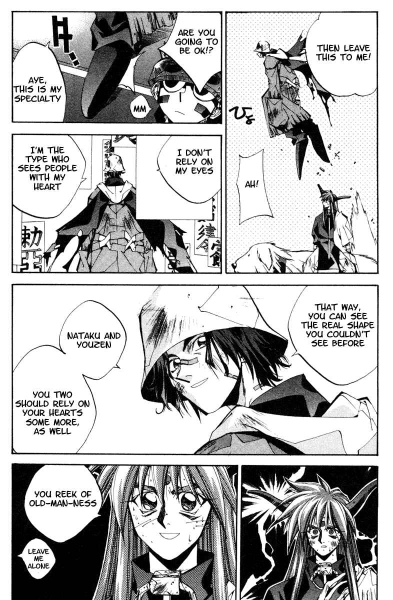 Page 16 Chapter 128 Houshin Engi