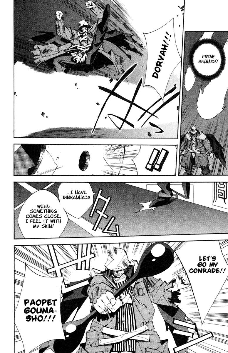 Page 18 Chapter 128 Houshin Engi