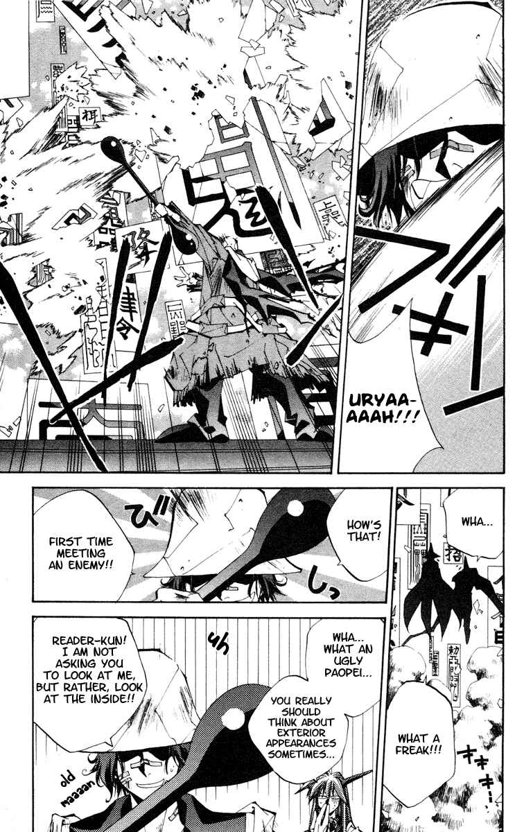 Page 19 Chapter 128 Houshin Engi