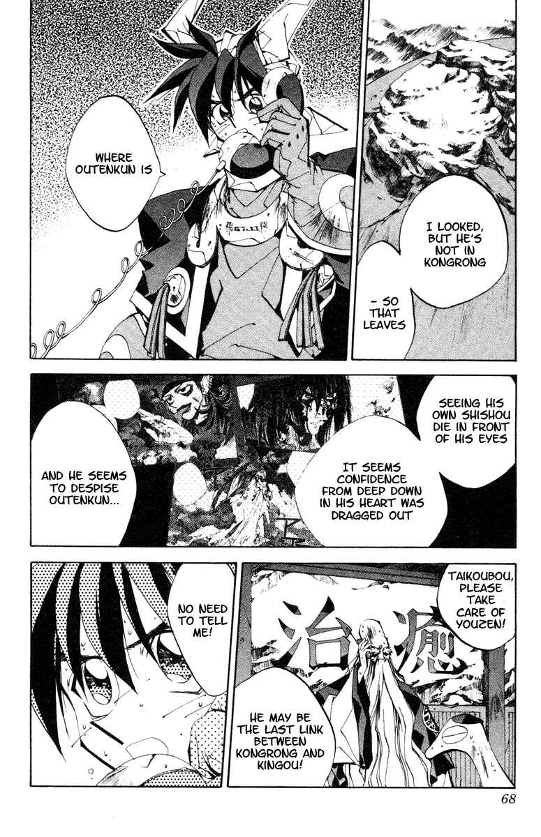 Page 2 Chapter 128 Houshin Engi