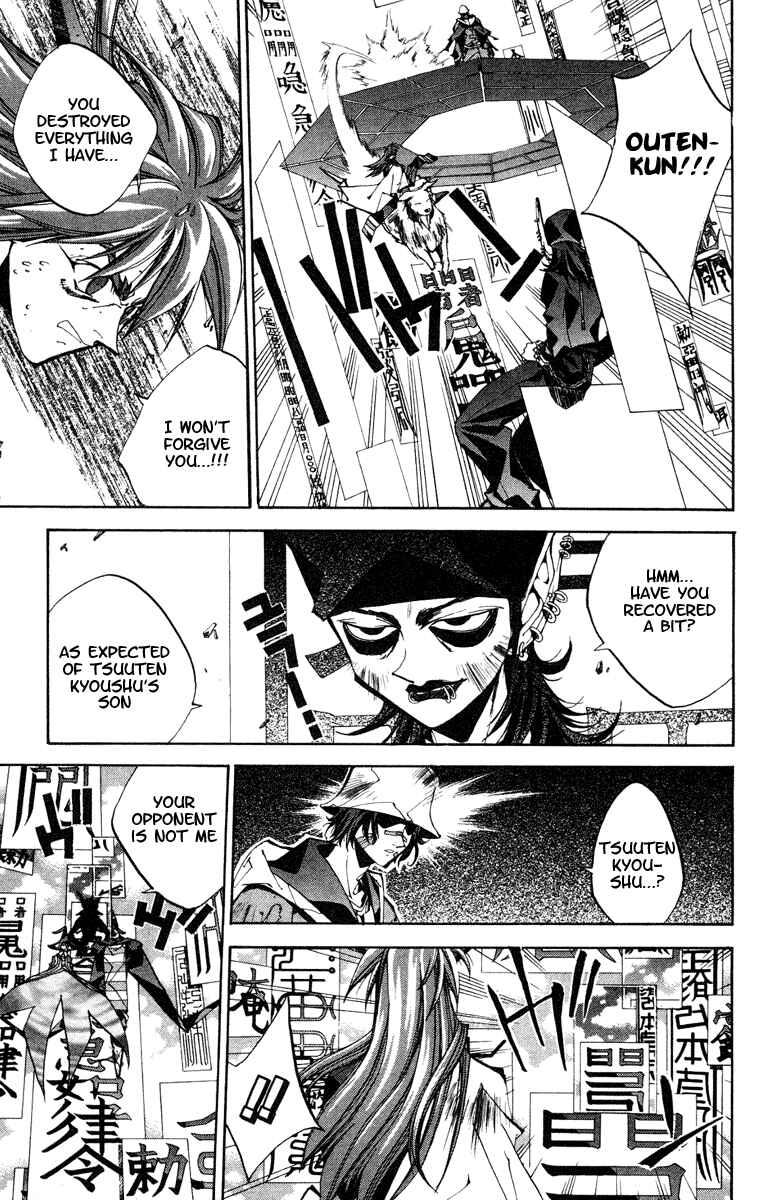 Page 5 Chapter 128 Houshin Engi