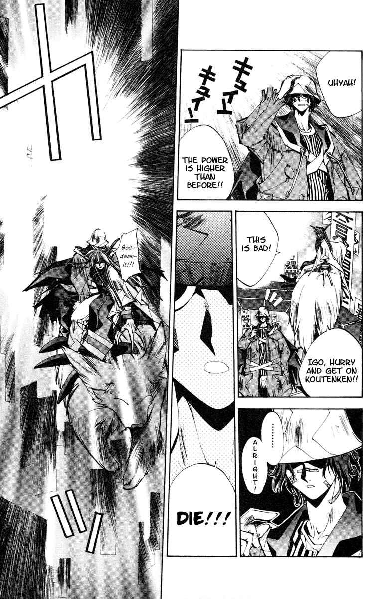 Page 9 Chapter 128 Houshin Engi