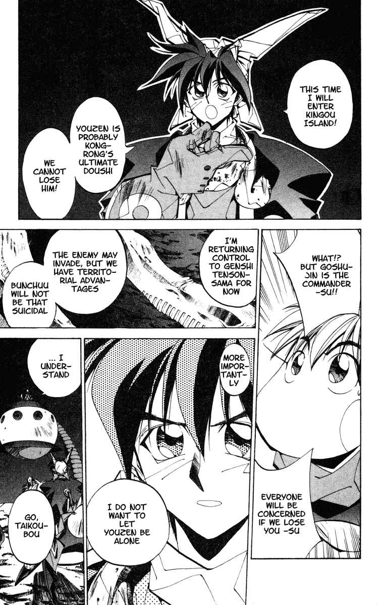Page 13 Chapter 115 Houshin Engi