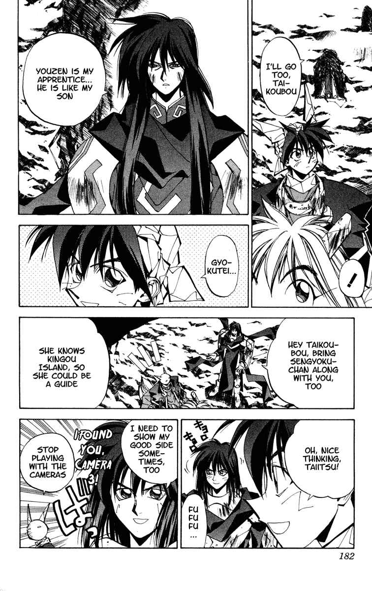 Page 14 Chapter 115 Houshin Engi