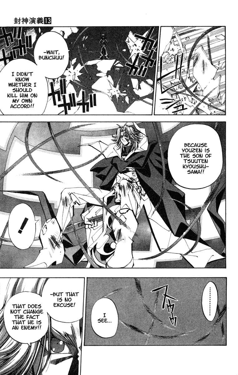 Page 17 Chapter 115 Houshin Engi