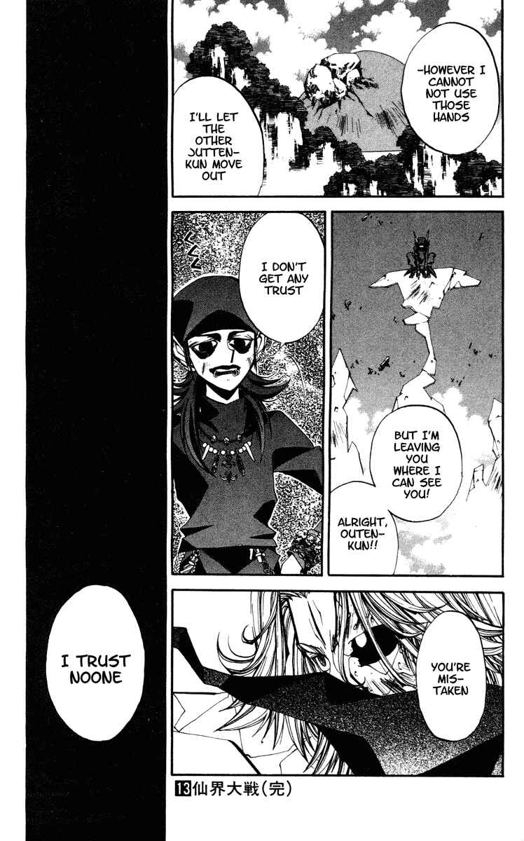 Page 19 Chapter 115 Houshin Engi