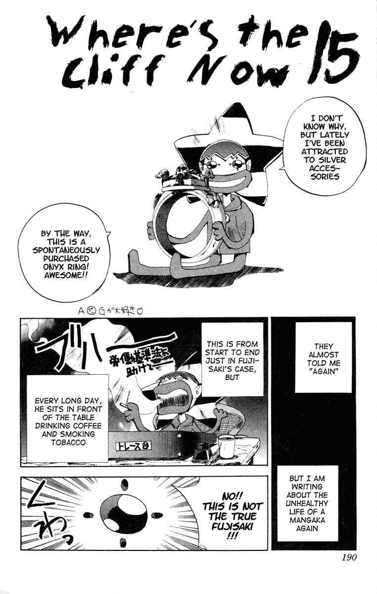 Page 21 Chapter 115 Houshin Engi