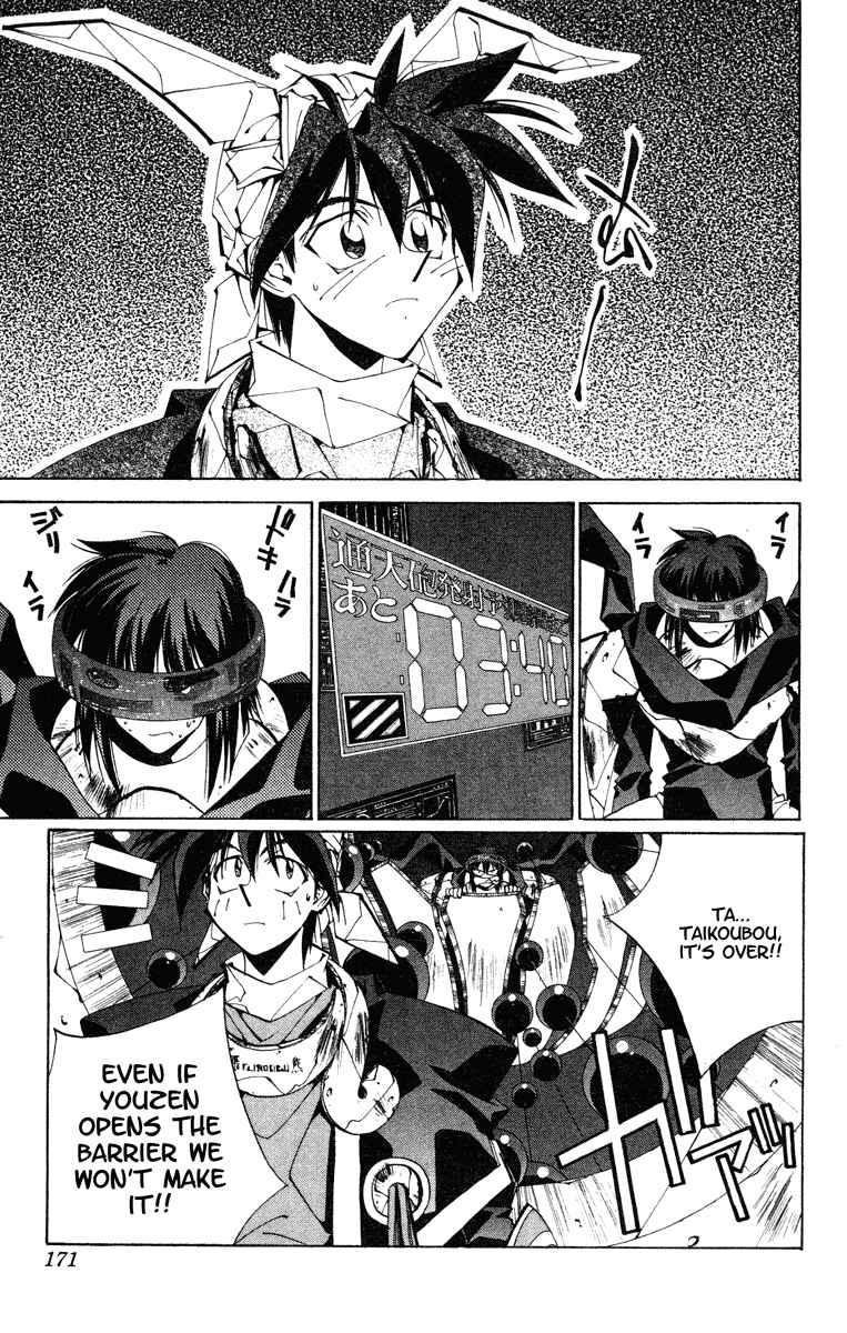 Page 3 Chapter 115 Houshin Engi