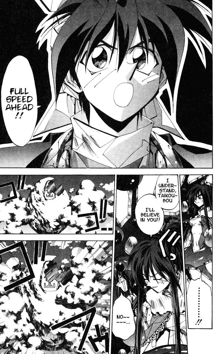 Page 5 Chapter 115 Houshin Engi