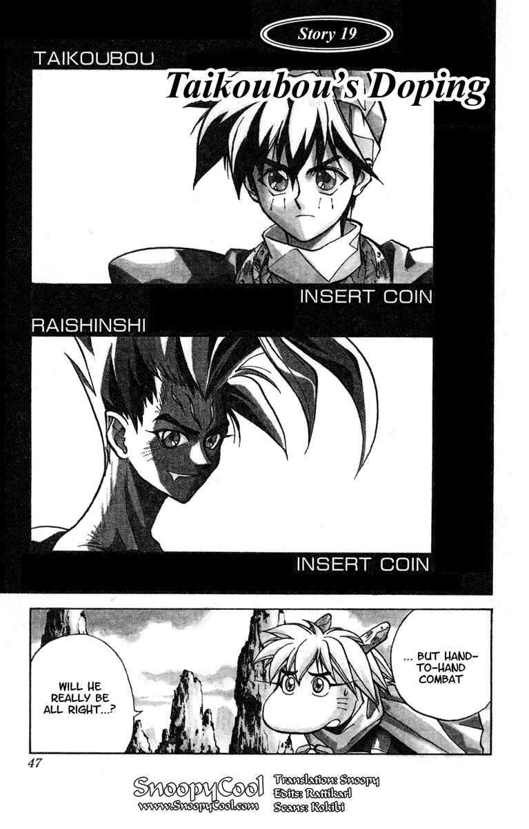 Page 1 Chapter 19 Houshin Engi