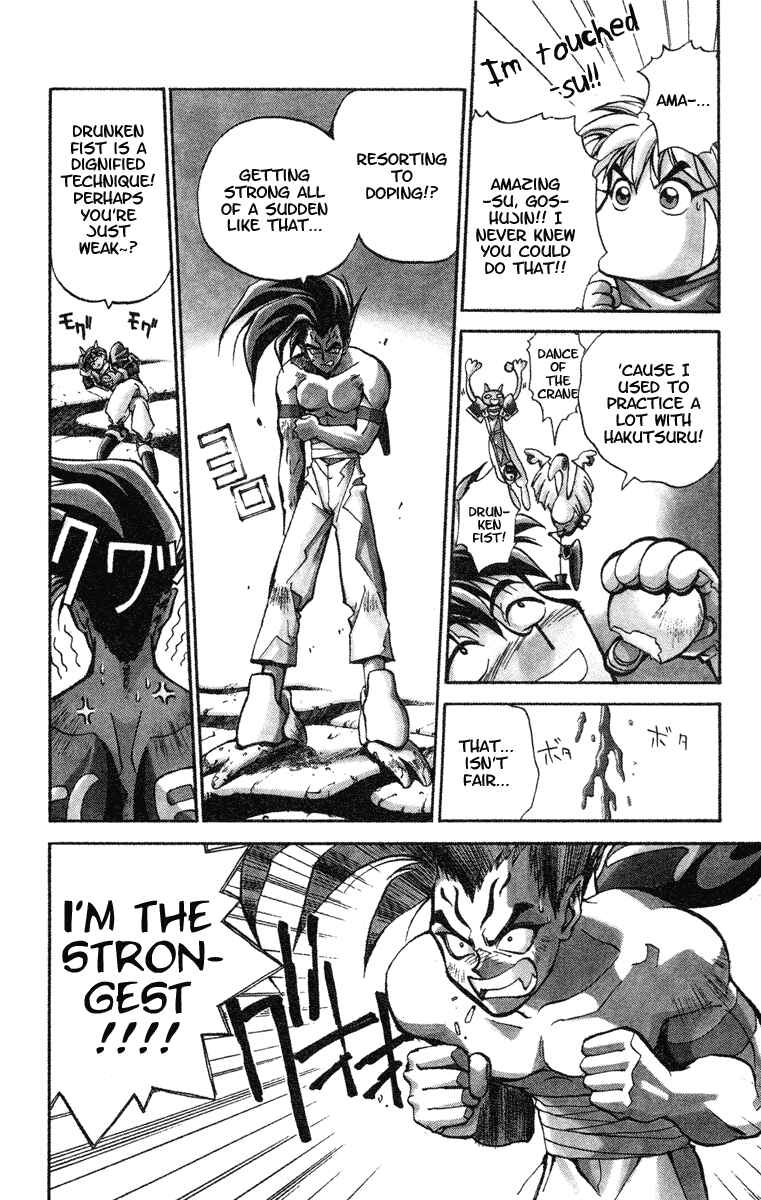 Page 10 Chapter 19 Houshin Engi