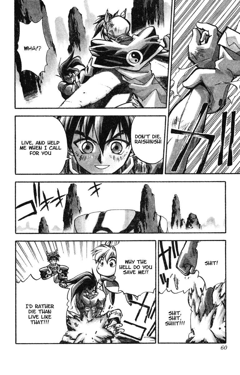 Page 14 Chapter 19 Houshin Engi