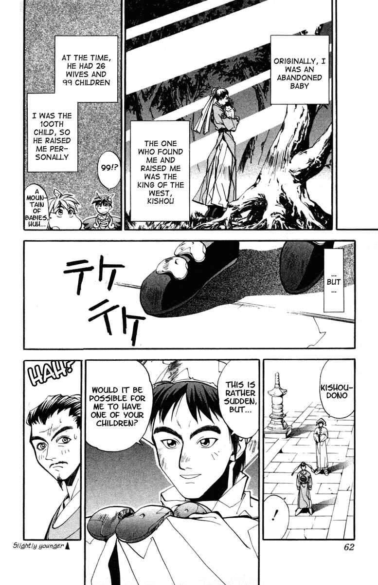 Page 16 Chapter 19 Houshin Engi