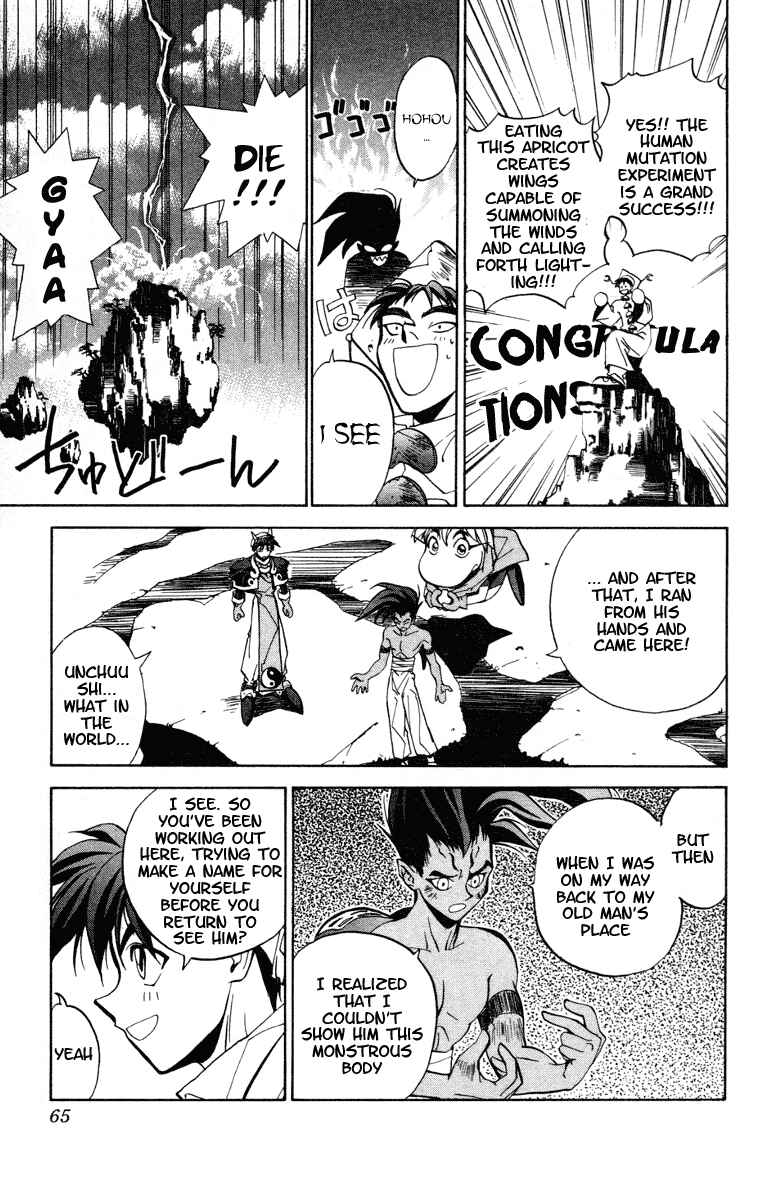 Page 19 Chapter 19 Houshin Engi