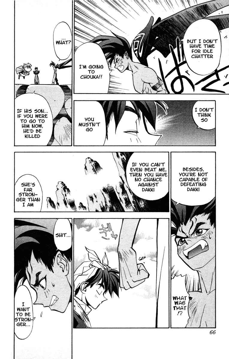 Page 20 Chapter 19 Houshin Engi