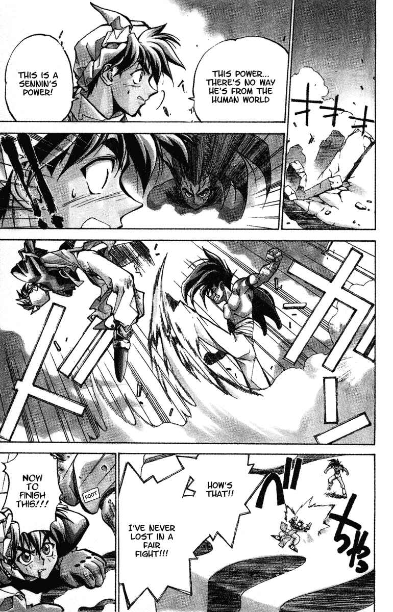 Page 5 Chapter 19 Houshin Engi