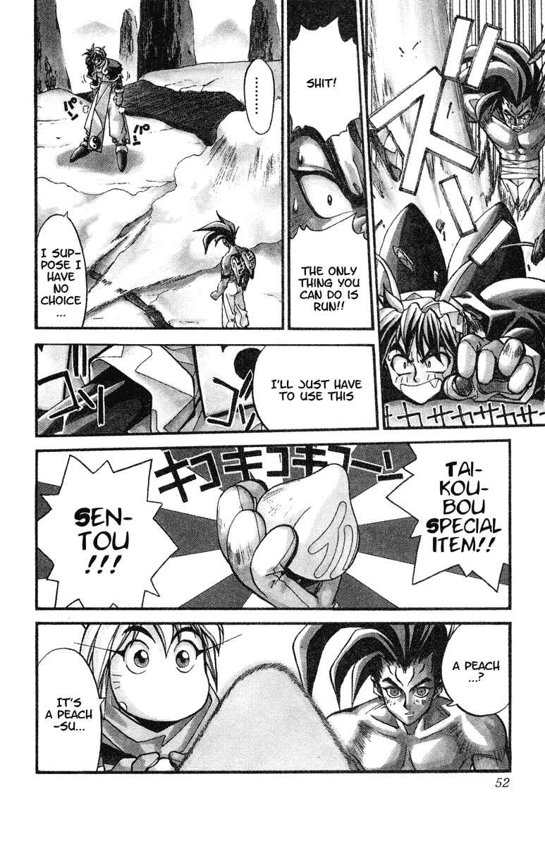 Page 6 Chapter 19 Houshin Engi