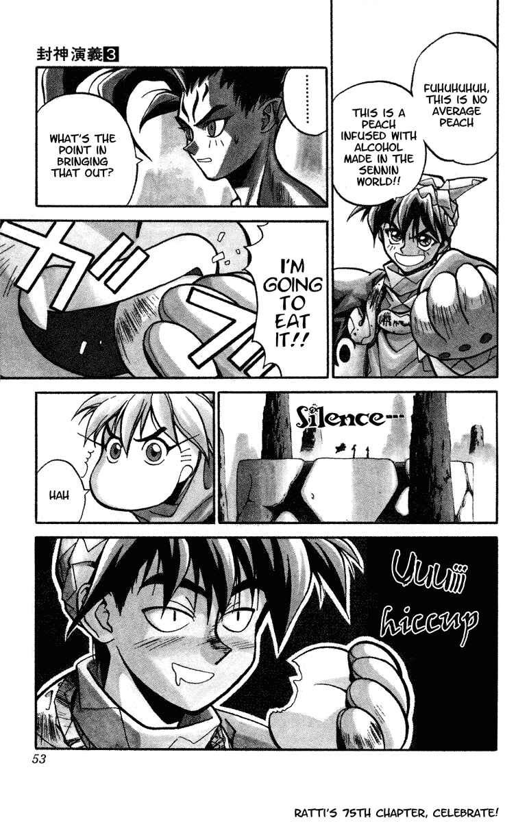 Page 7 Chapter 19 Houshin Engi