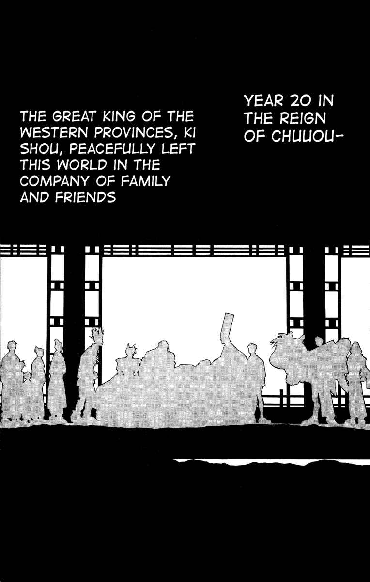 Page 10 Chapter 54 Houshin Engi