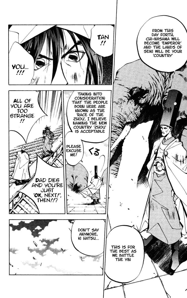 Page 13 Chapter 54 Houshin Engi