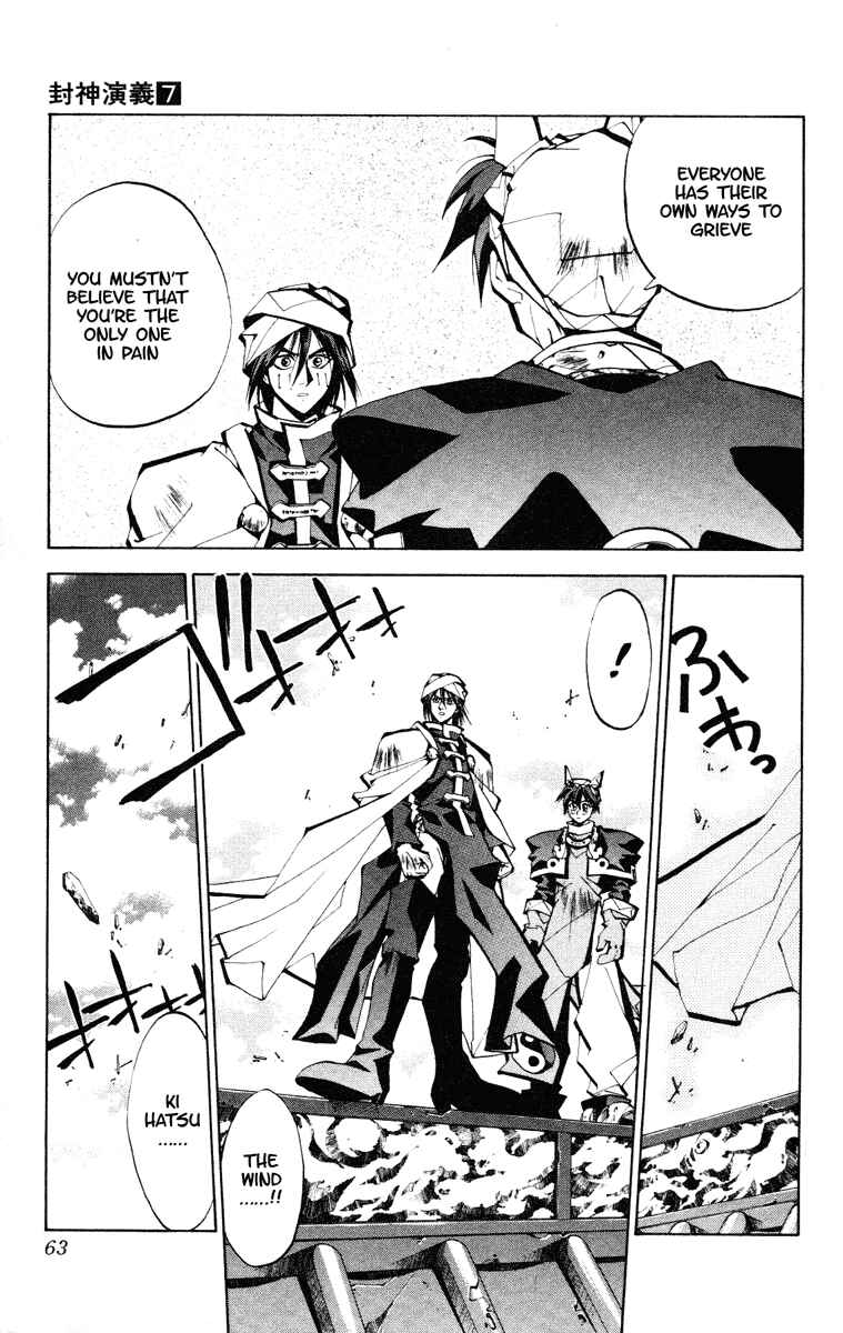 Page 14 Chapter 54 Houshin Engi