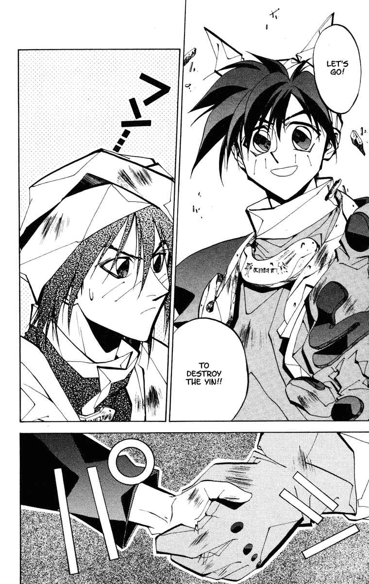 Page 15 Chapter 54 Houshin Engi