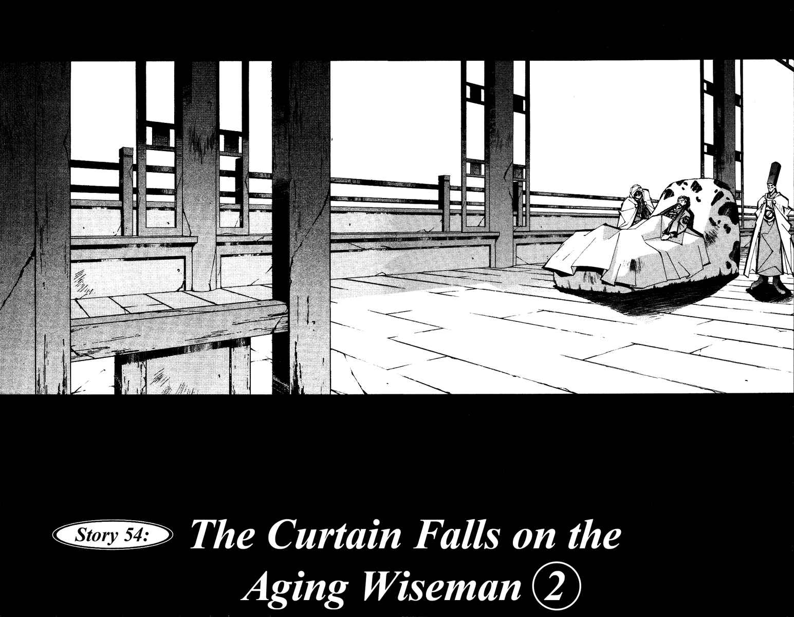 Page 2 Chapter 54 Houshin Engi
