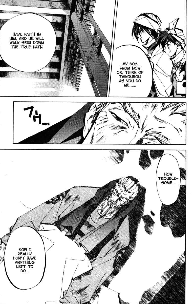 Page 8 Chapter 54 Houshin Engi