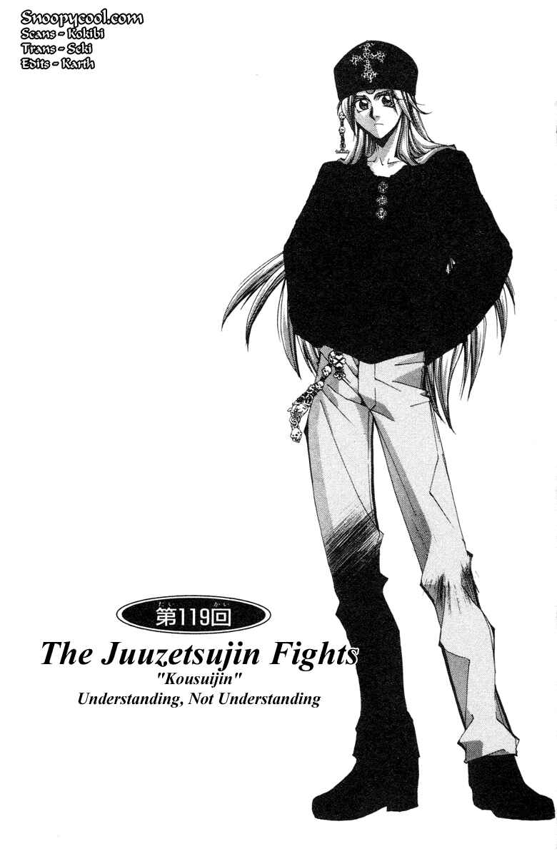 Page 1 Chapter 119 Houshin Engi