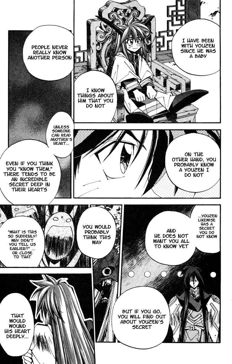 Page 15 Chapter 119 Houshin Engi