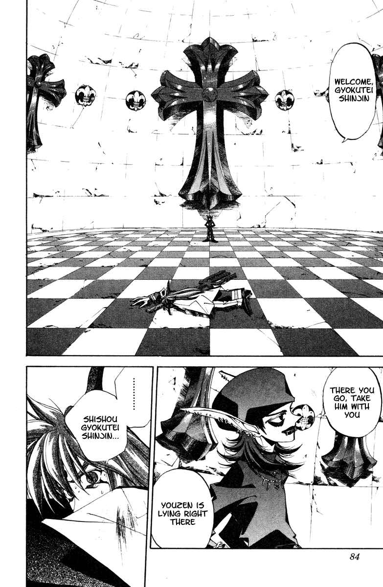 Page 18 Chapter 119 Houshin Engi
