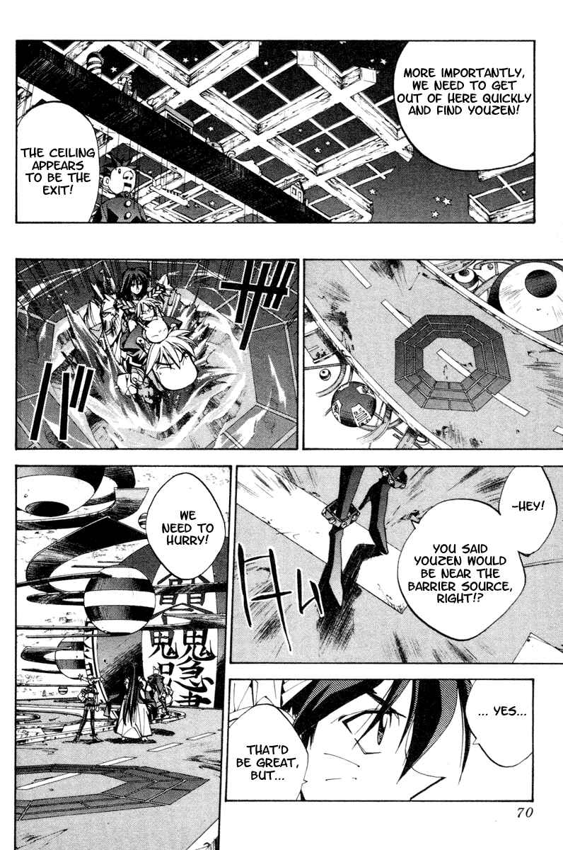 Page 4 Chapter 119 Houshin Engi