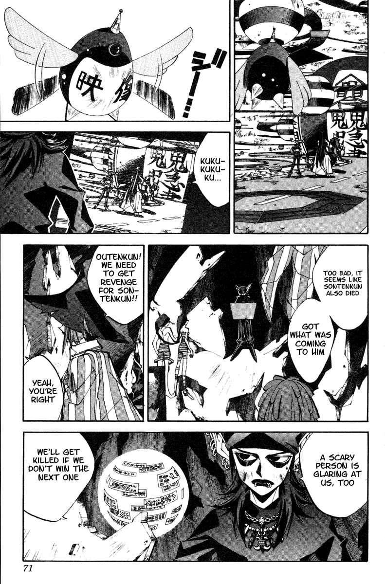Page 5 Chapter 119 Houshin Engi