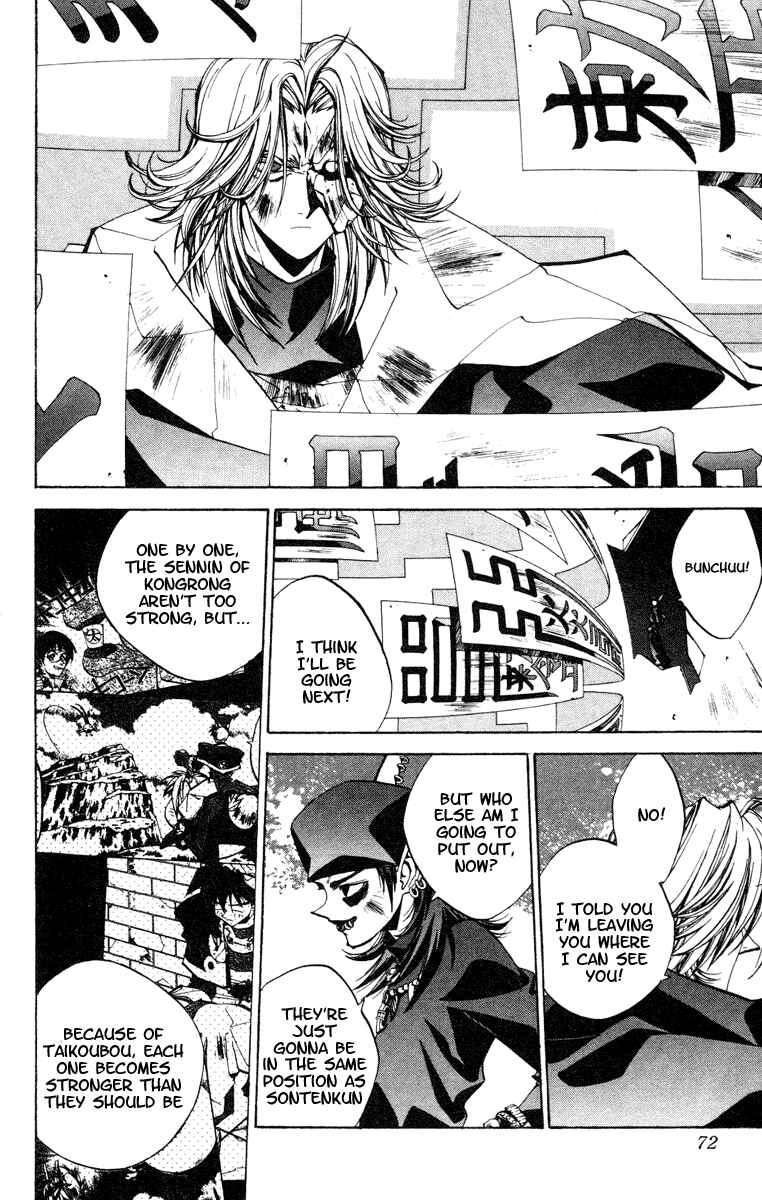 Page 6 Chapter 119 Houshin Engi