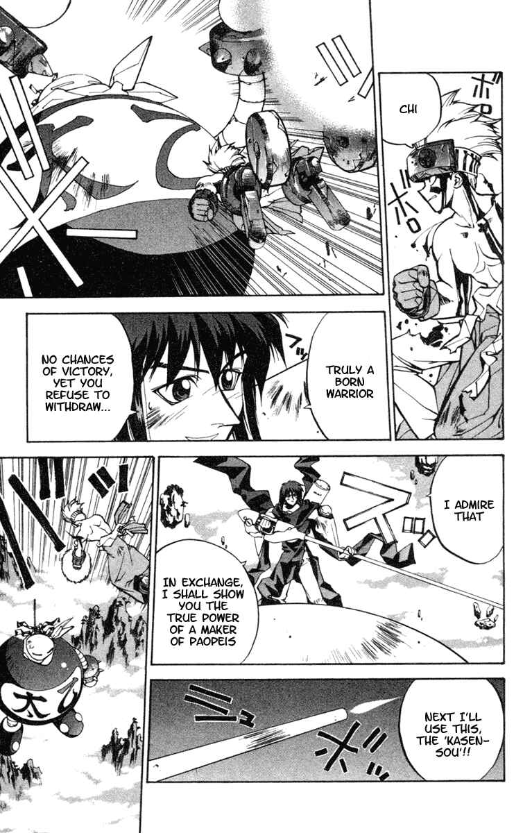 Page 10 Chapter 33 Houshin Engi