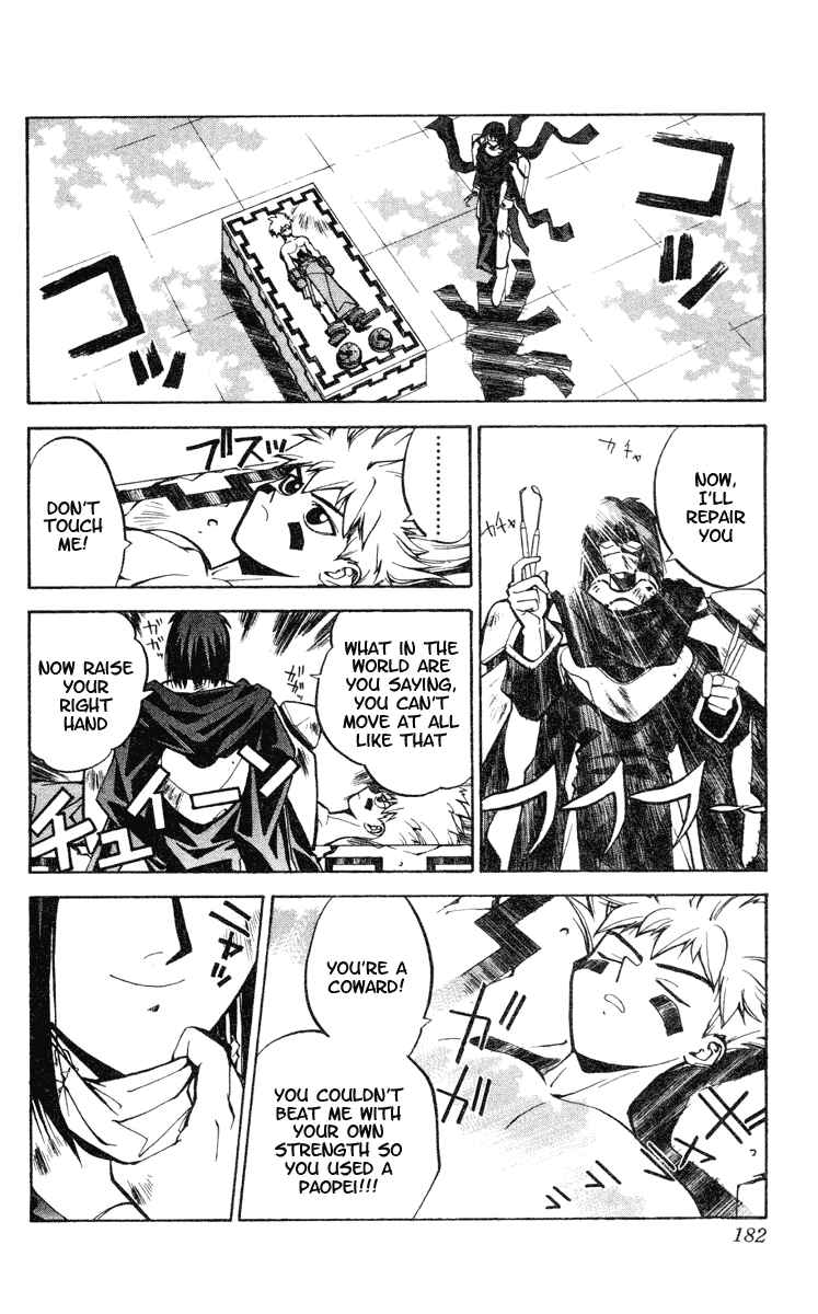 Page 13 Chapter 33 Houshin Engi