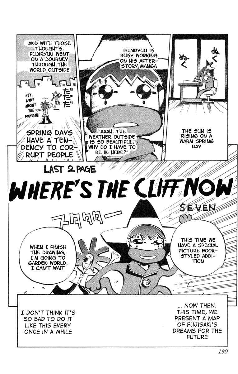 Page 21 Chapter 33 Houshin Engi