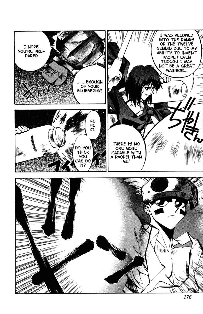 Page 7 Chapter 33 Houshin Engi