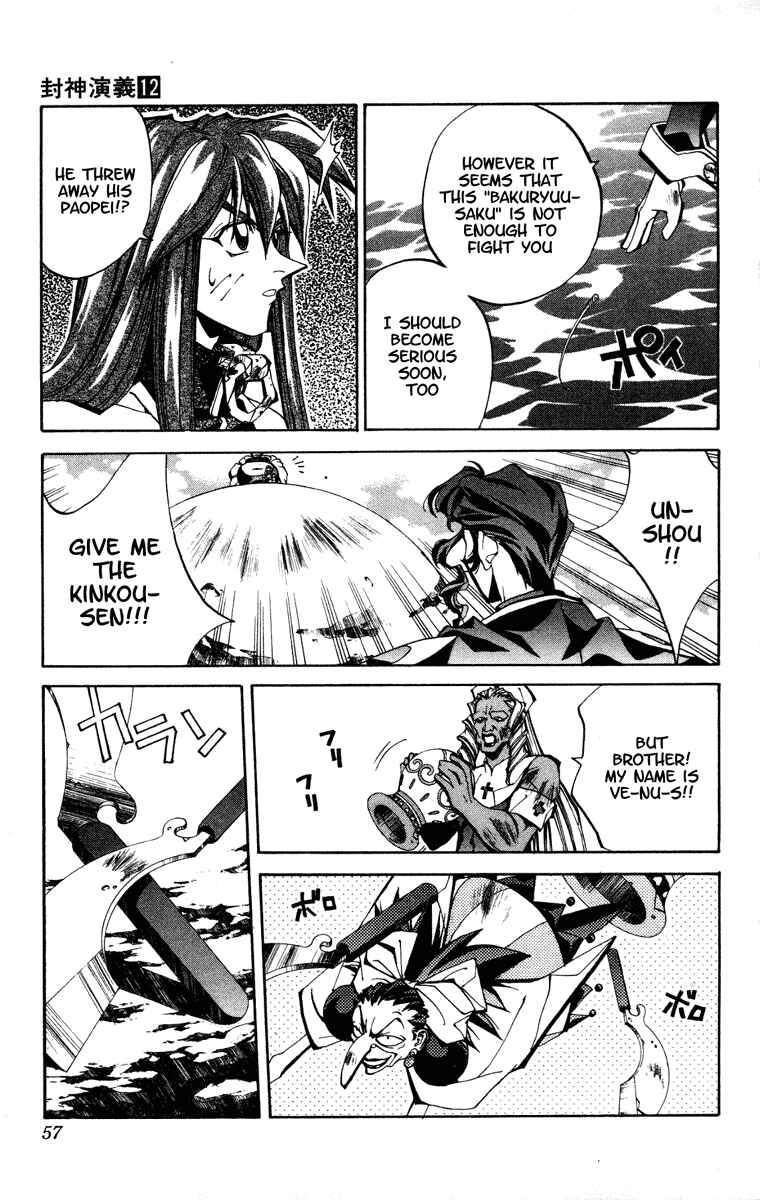 Page 11 Chapter 100 Houshin Engi