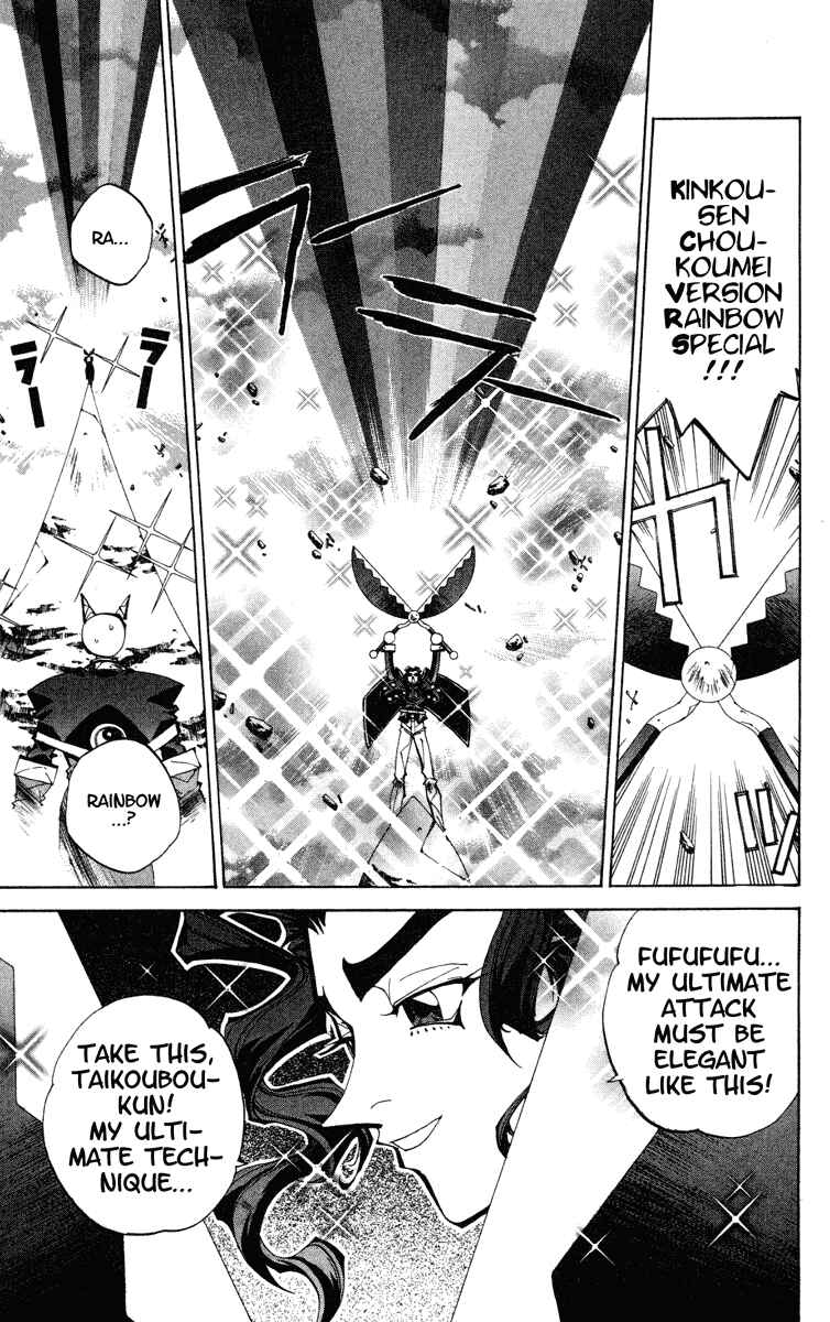 Page 13 Chapter 100 Houshin Engi