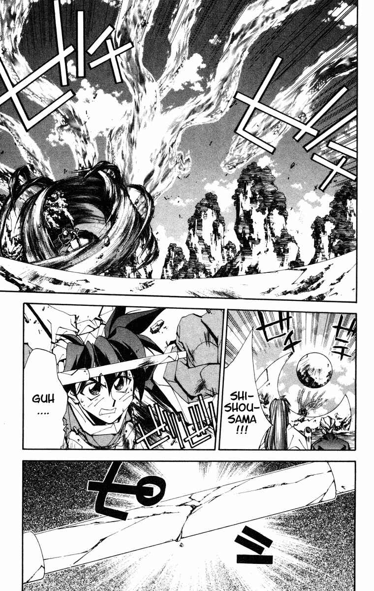 Page 15 Chapter 100 Houshin Engi
