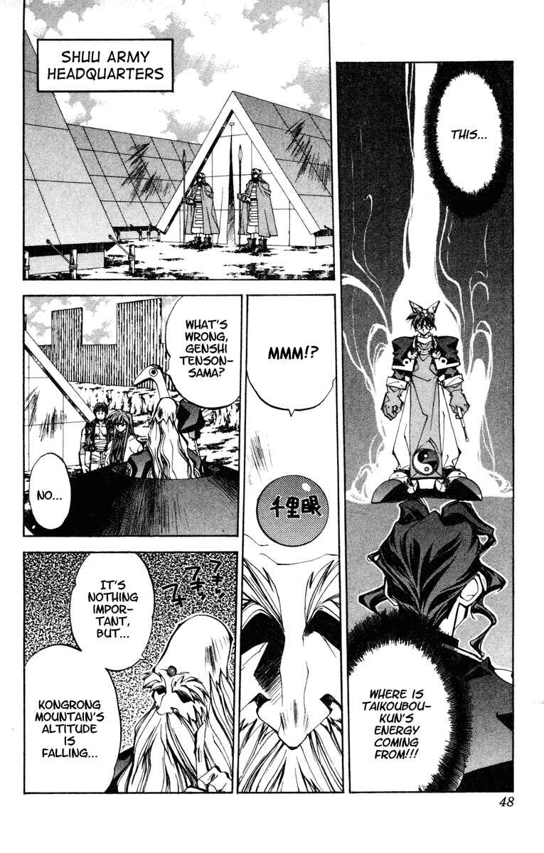 Page 2 Chapter 100 Houshin Engi