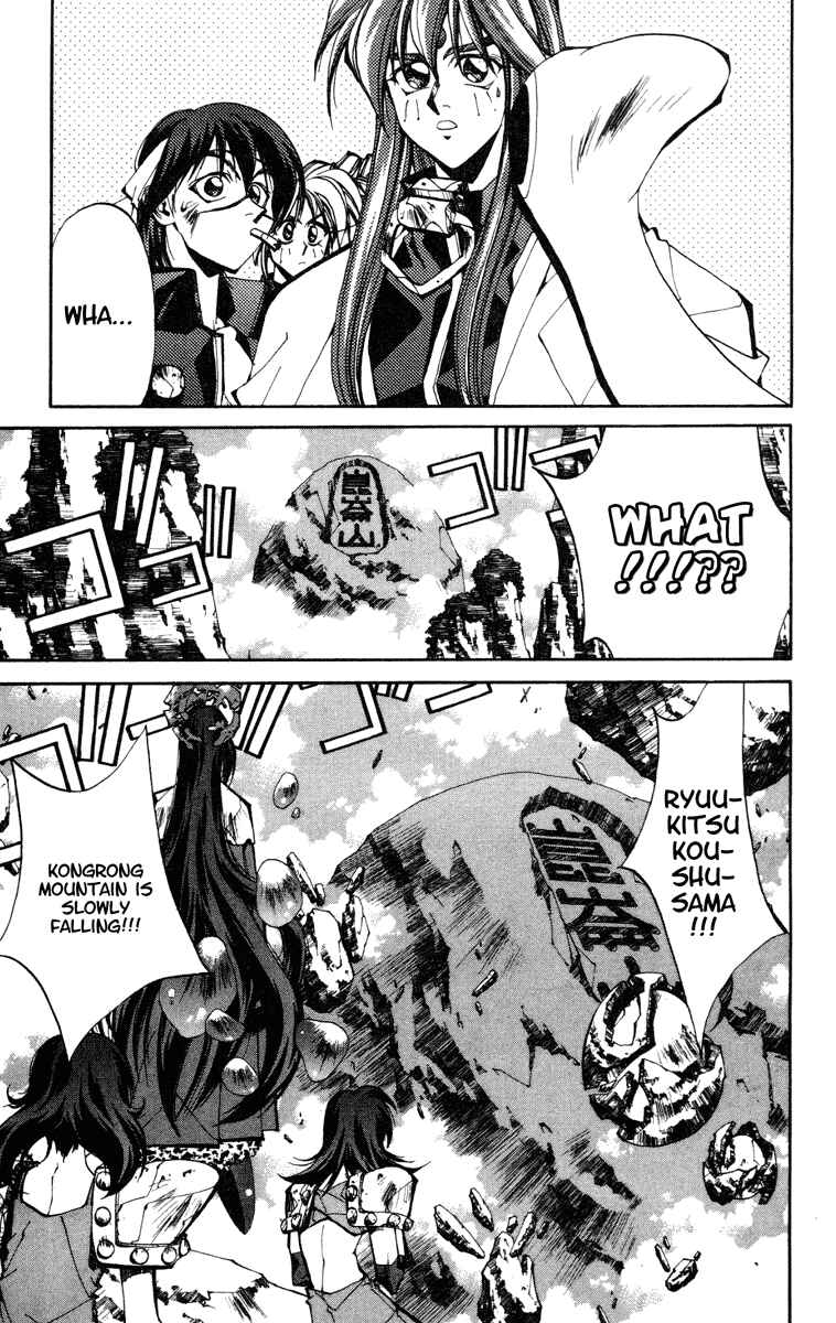 Page 3 Chapter 100 Houshin Engi