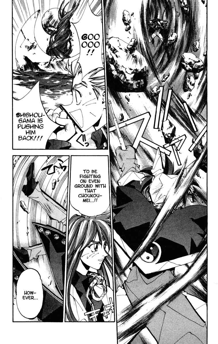 Page 8 Chapter 100 Houshin Engi