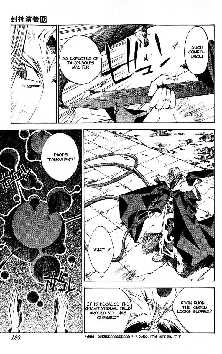 Page 16 Chapter 142 Houshin Engi